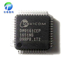 DM9161CEP QFP48 以太网控制器 网络芯片 DM9161【全新原装】