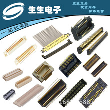 DF81-40P-LCH ͬS| B 40PIN 0.4MM