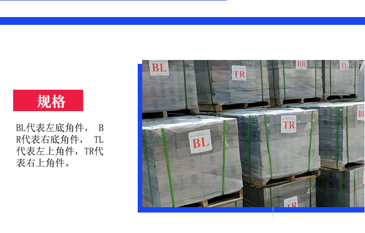 机械配件详情页_09