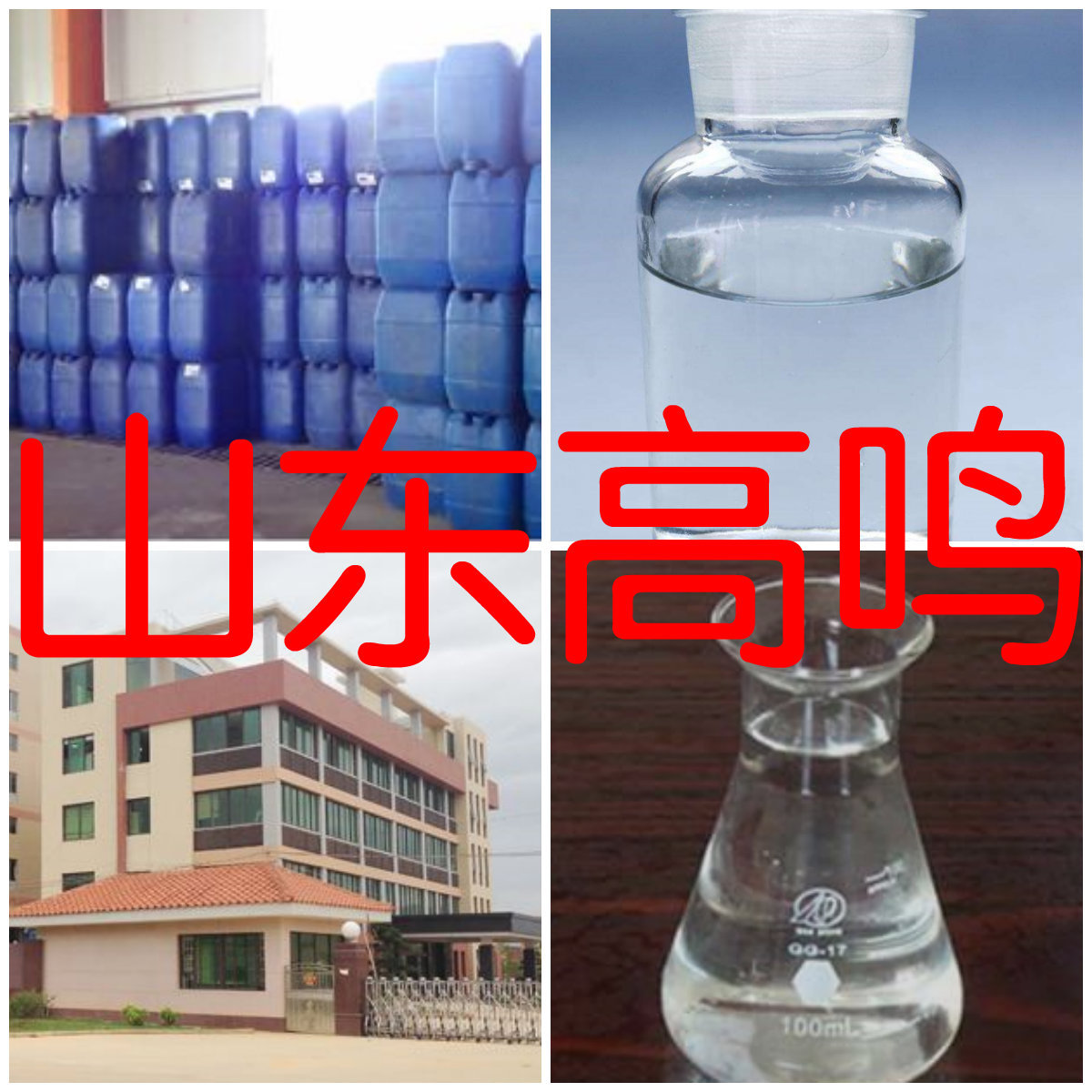 Polyoxyethylene fatty alcohol ether 6000 A variety of products Varieties Shanghai