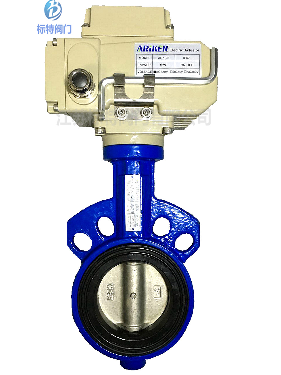 供应台湾ARIKER 电动执行器，对夹蝶阀