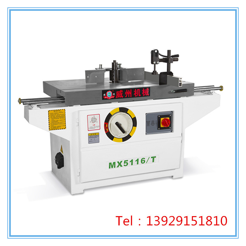 厂家生产供应木工机械推台铣床 MX5116-T式单轴推台木工铣床