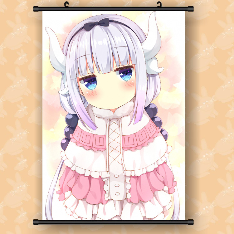 드래곤 메이드 N