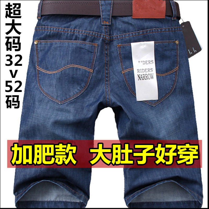 Summer thin super plus size five points Denim shorts men's middle-aged extra large seven points fat guy middle pants big pants Summer thin super plus size five points Denim shorts men's middle-aged extra large seven points fat guy middle pants big pants