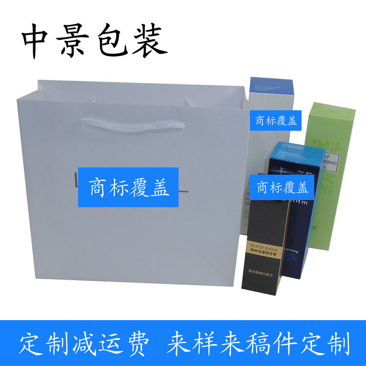 铜版纸印金亚膜手提纸袋化妆品购物手拎纸质金标跨境热销创意金标