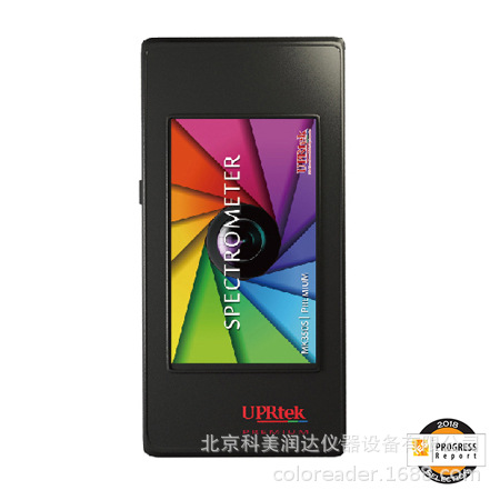 MK350SPremium分光光谱仪光谱照度计蓝光危害测试仪特价促销
