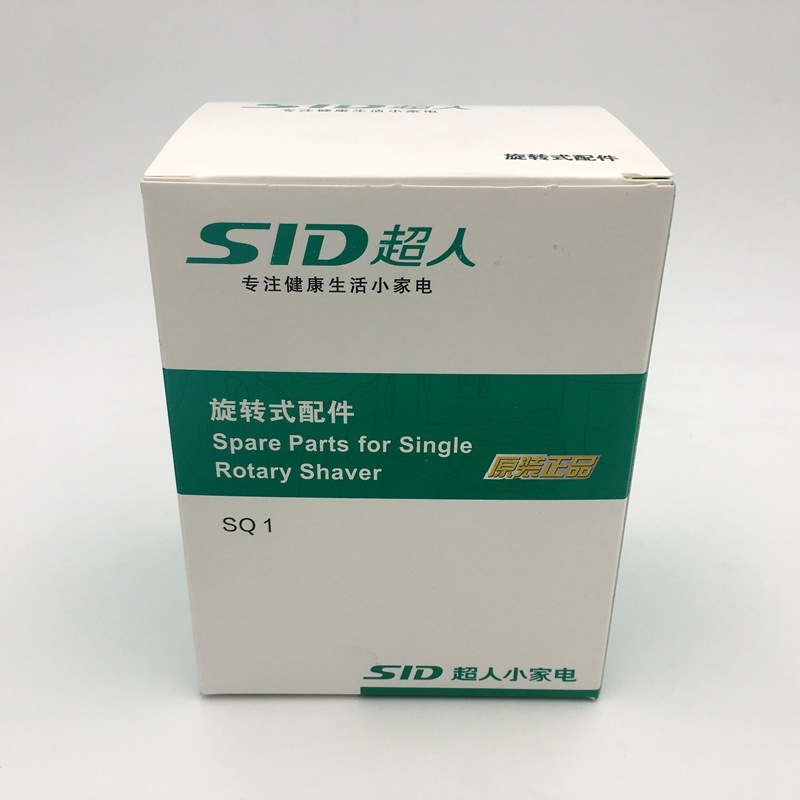 超人剃鬚刀配件刀頭刀片刀網罩適用於剃鬚刀SA35 等單刀頭刮鬍刀