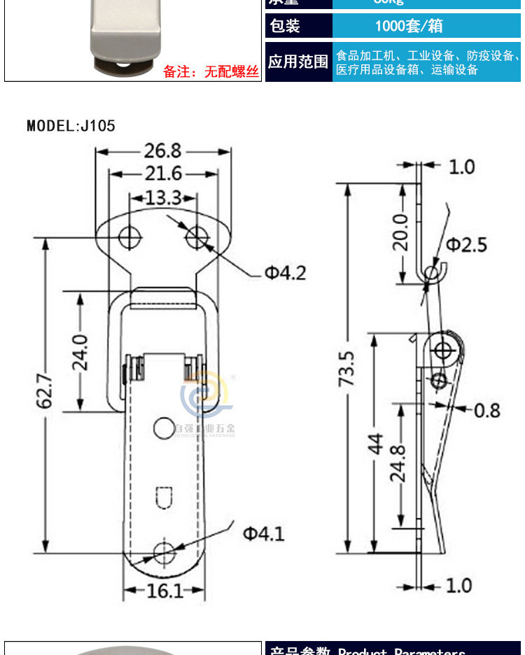 304不锈钢锁扣铁镀锌搭鸭嘴扣连接弹簧卡扣搭扣包箱扣工业级配件-阿里巴巴