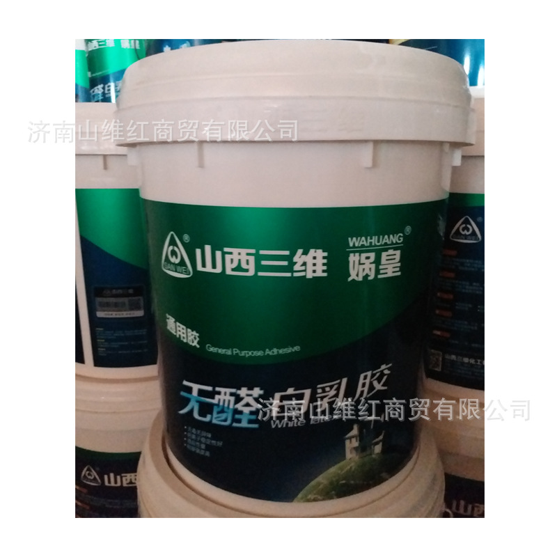 大量銷售水性白乳膠 家用木工手工裝修白乳膠 量大從優