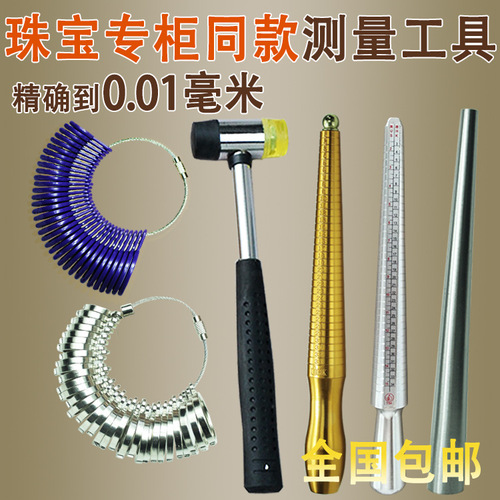 Hong Kong Ring Ring Stick Finger Size Measurement Number Ring Adjustment Plastic Repair Tool