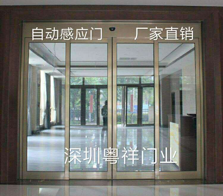 东莞电动感应门厂家电动智能感应门报价别墅自动感应门安装维修