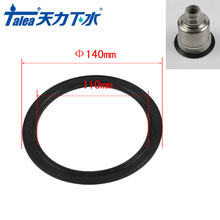 �����N��ˮ����ˮ��140mm�ܷ�Ȧ ϴ����14���׺�ɫ�zȦR0155N001