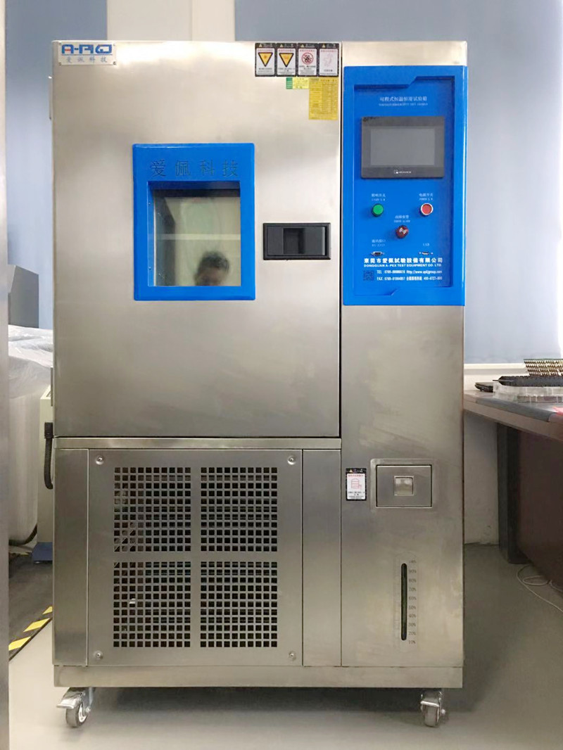 高低温实验箱高低温冲击实验设备工业高低温实验箱交变湿热试验箱