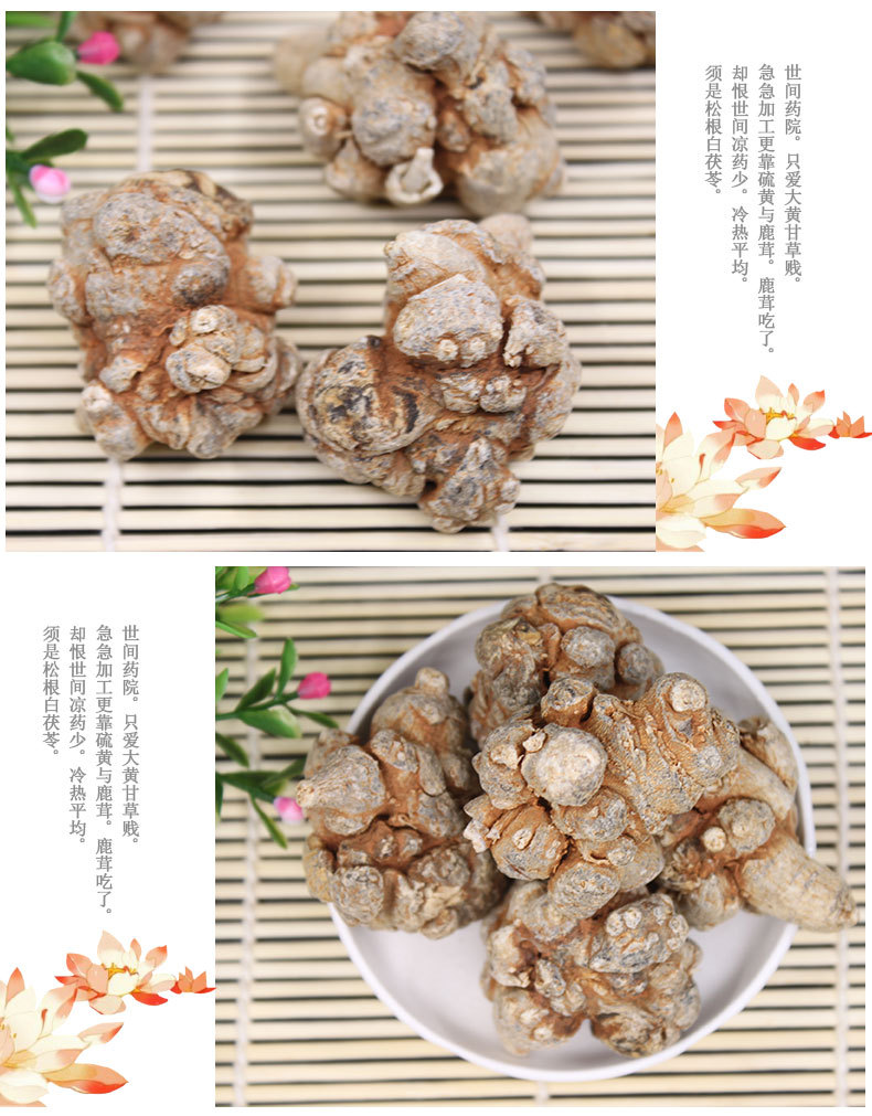 Yunnan Wenshan San Qi Slices & Powder (Panax notoginseng) — 500g Authentic Food Herb key features