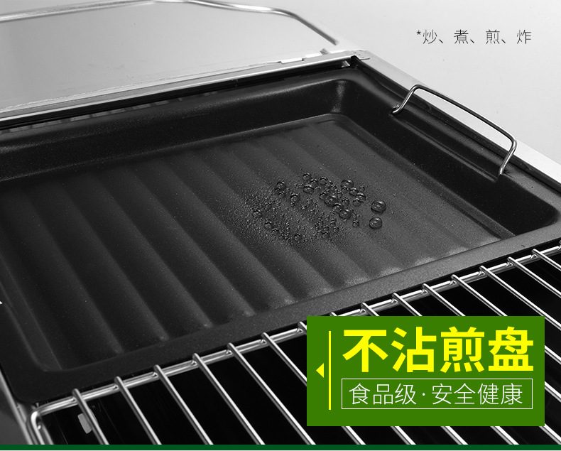 003大号豪华版-790_11