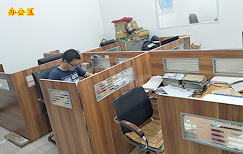 办公区2