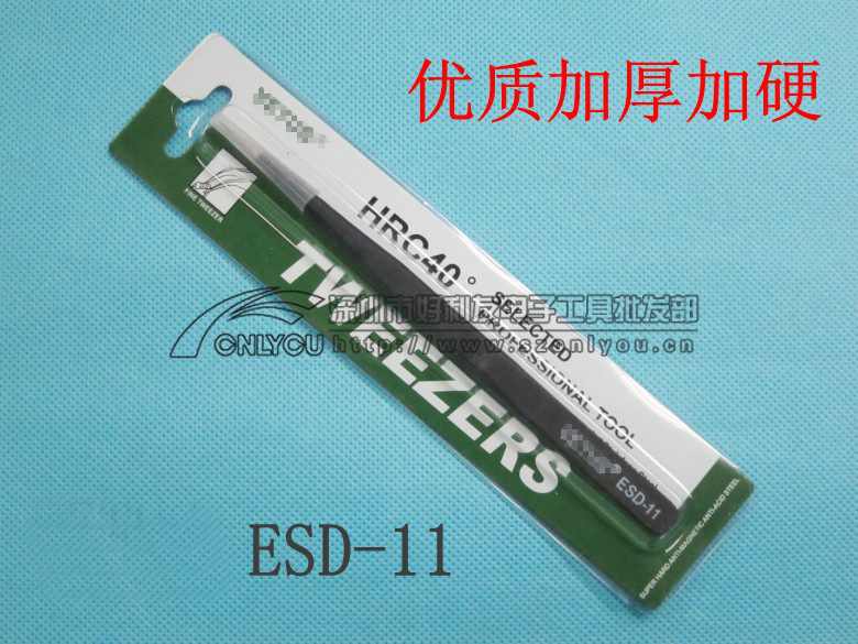 ESD-11 1.jpg