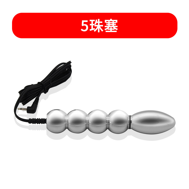 액세서리: 5 비드 플러그