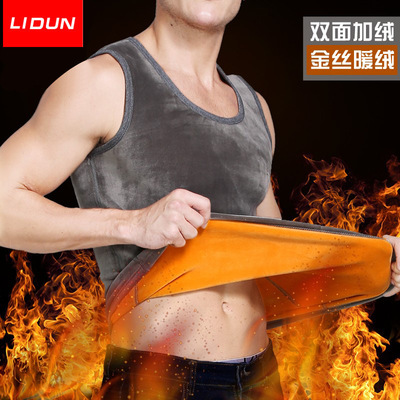 双面绒保暖背心男加厚加绒青年中老年秋衣上衣马甲紧身打底内衣冬|ms