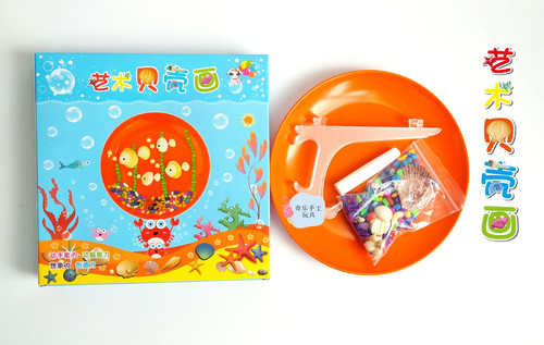 Children's educational handmade DIY natural shell and conch sticker material package Creative handmade pasted disk painting gift