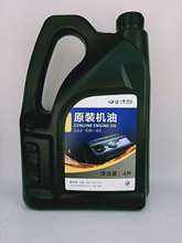 廠家批發一汽大眾專用機油4L 降低磨損粘度5W-40新老包裝