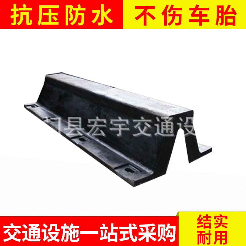 供应SA600H型橡胶护舷 护舷 橡胶防撞胶 防撞胶 防撞条