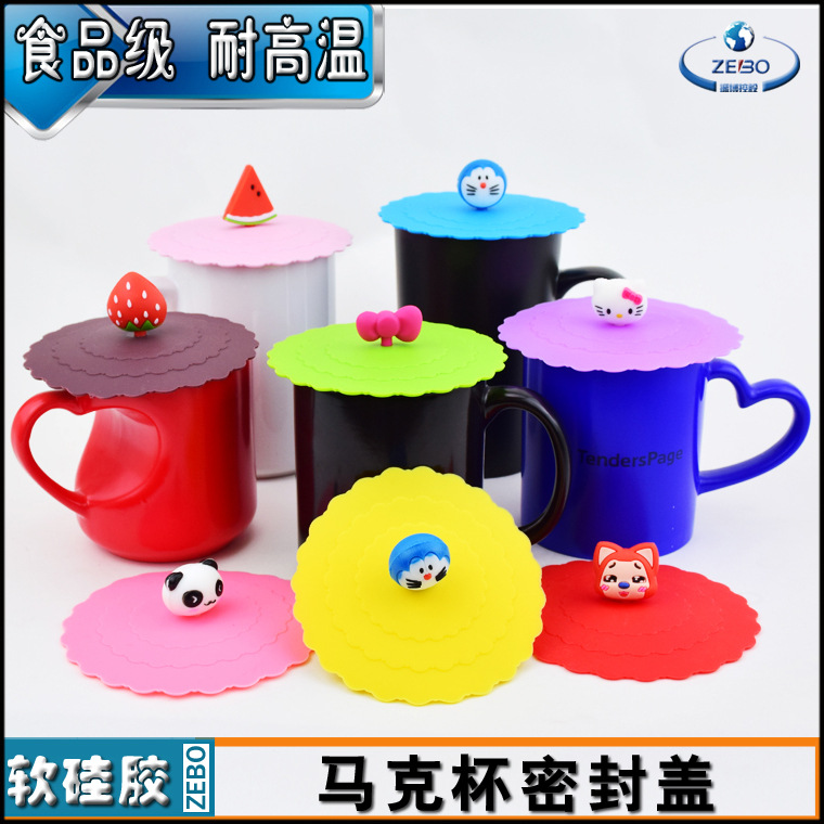 硅胶杯盖可爱卡通公仔盖子马克杯杯盖塑胶耐热防尘防漏密封盖子