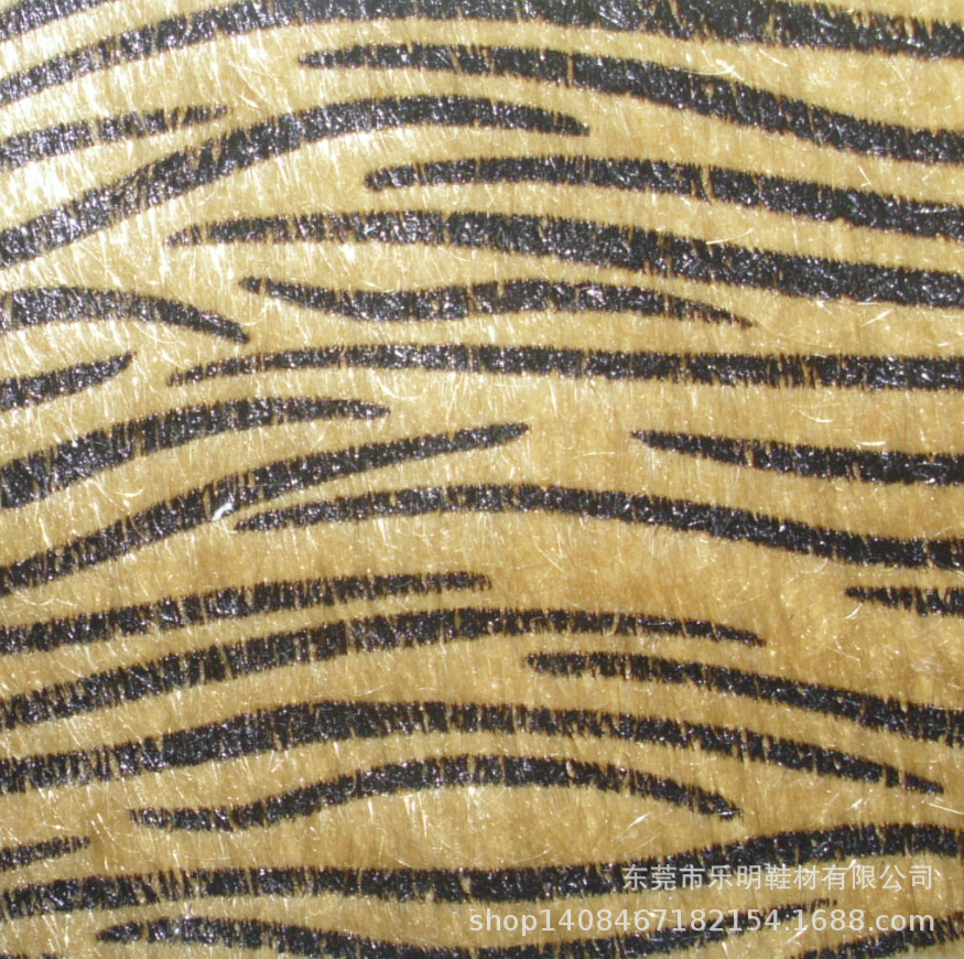 GB8200供应仿马毛印斑马纹植绒布家居家纺鞋材手袋箱包用布