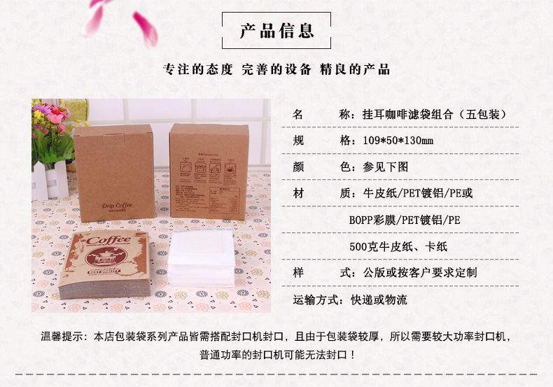 5包装挂耳咖啡系列组合 (2)咖啡盒包装 咖啡纸盒.jpg