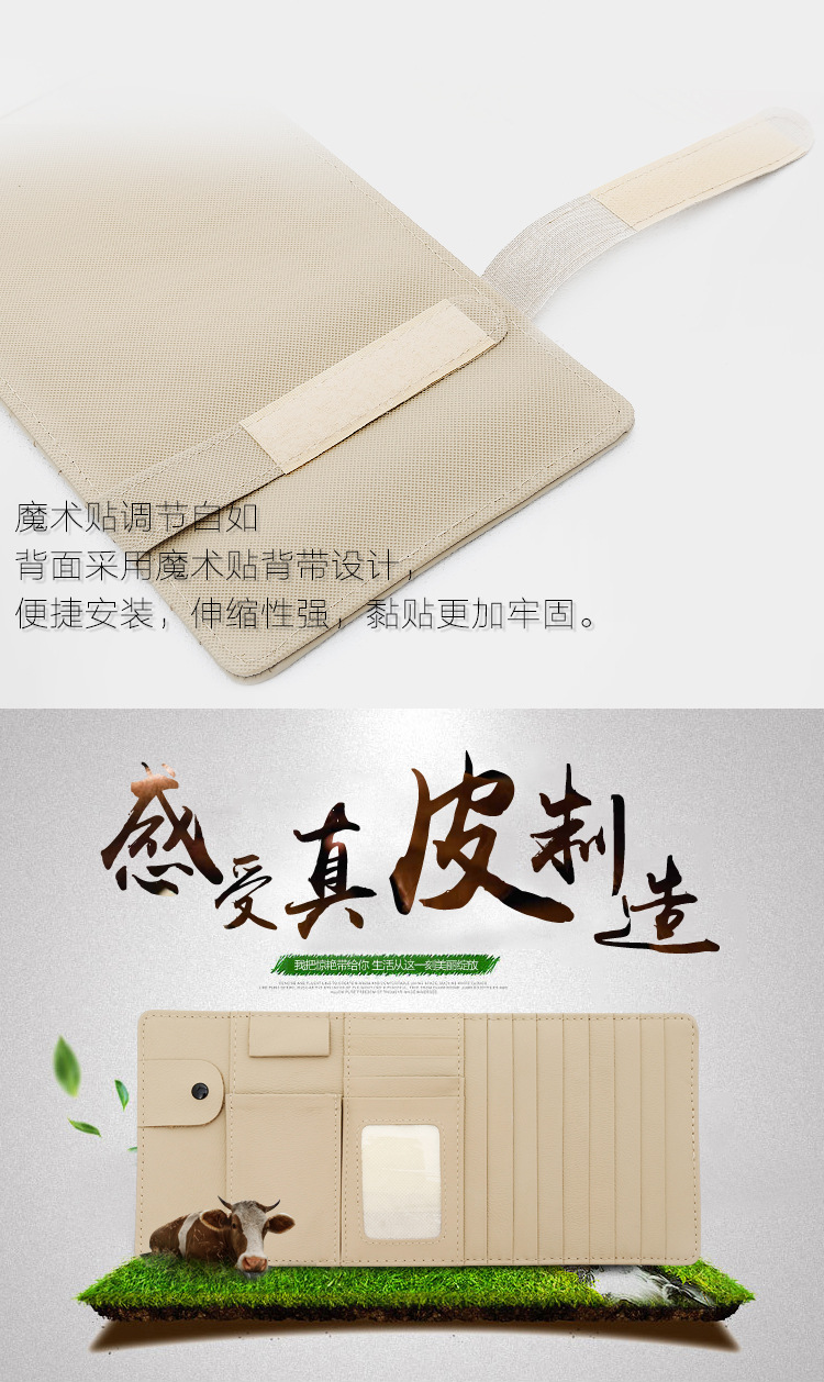 E-_产品图_加长五合一真皮CD夹-2017_新建文件夹_详