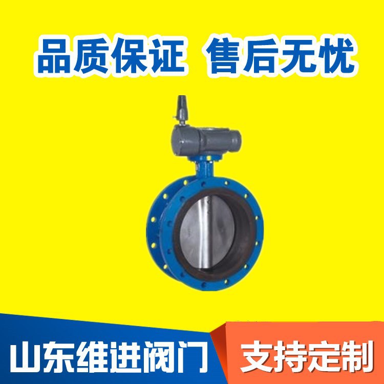 蝶阀 GD341X 管网蝶阀 地下管网蝶阀 消防用蝶阀 对夹蝶阀