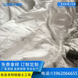 厂家供应   高强度土工布   长丝土工布 渗水土工布  量大价优