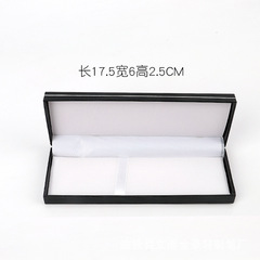 廠家批發禮品鋼筆盒黑色商務紙質鋼筆盒翻蓋文具單支裝黑色包裝盒