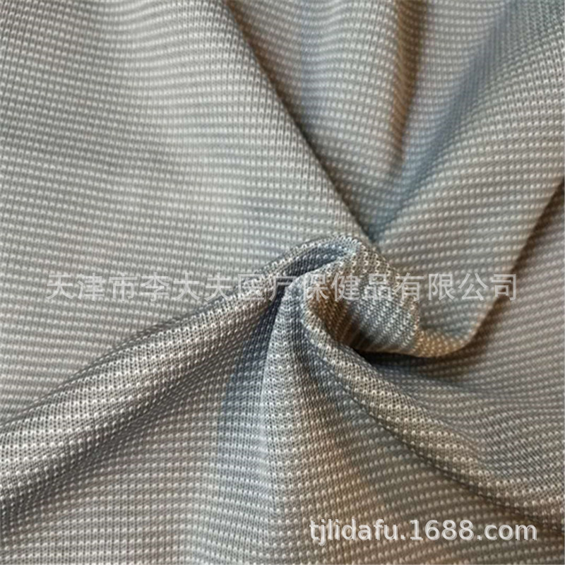 灰色5:1丙纶针织布料磁性布料磁布布料枕芯辅料功能性面料磁面料|ms