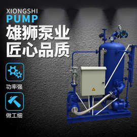 【厂家直销】锅炉蒸汽回收设备 冷凝水自动装置回收机 效率高