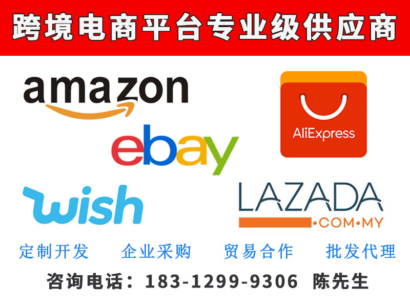 详情页亚马逊图.jpg