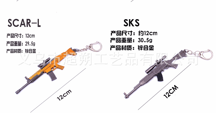 Таблица размеров серии PlayerUnknown's Battlegrounds_10.gif