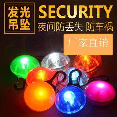 吸塑卡包装 LED发光狗吊坠 定制logo 现货混批厂家直销宠物用品|ms