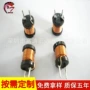 生产高频工字形插件电感