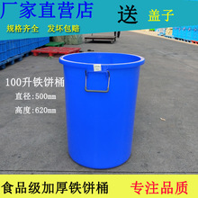 100���F��Ͱ �Ӻ�Ͱ ʳ�ÏU�����ռ{Ͱ ˮͰ���bʳ��ˮ ȫ����