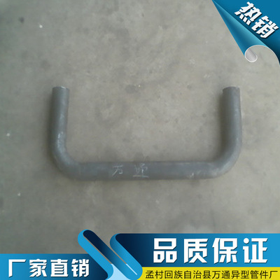 碳鋼扶手彎管、護欄彎管、彎管加工手推車把手尺寸訂制樣品加工