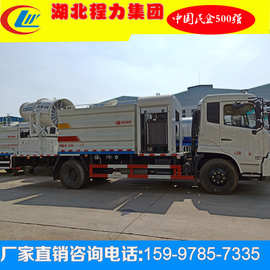 二手雾炮车抑尘车 80米多功能大型抑尘车 东风天锦抑尘车图片配置