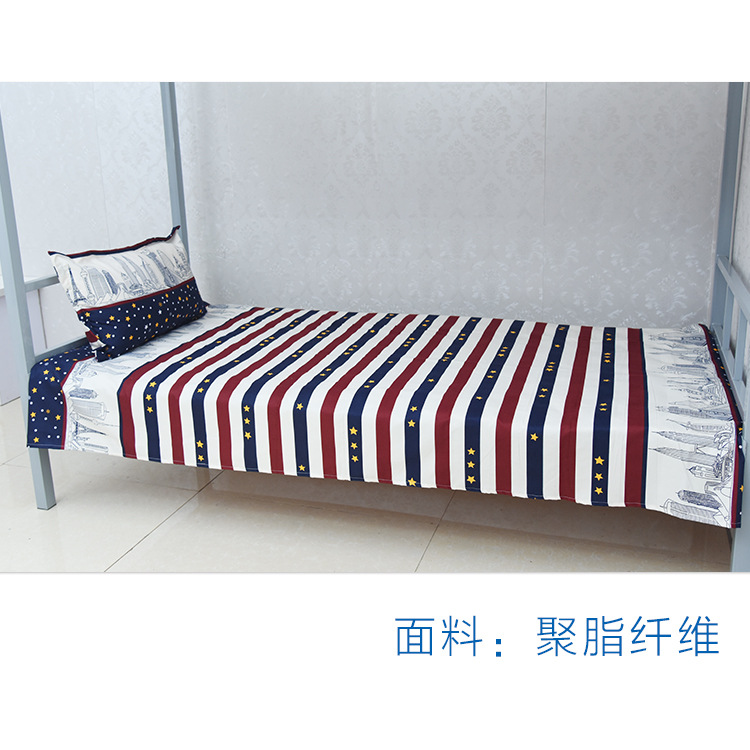Single sheet Dorm bed Bunk beds sheet pillow case 0.9m1.2m1.35m Universal bed
