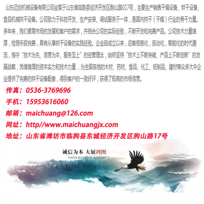 QQ截图20180504111647