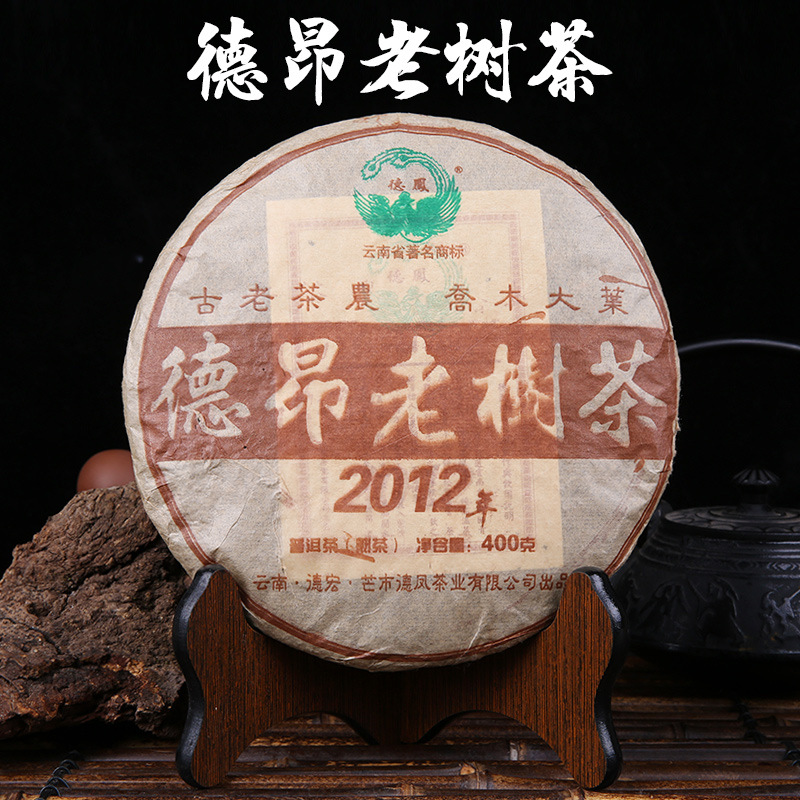 德昂老树茶2012年普洱熟茶400克德凤普洱古树头春茶叶云南普洱茶