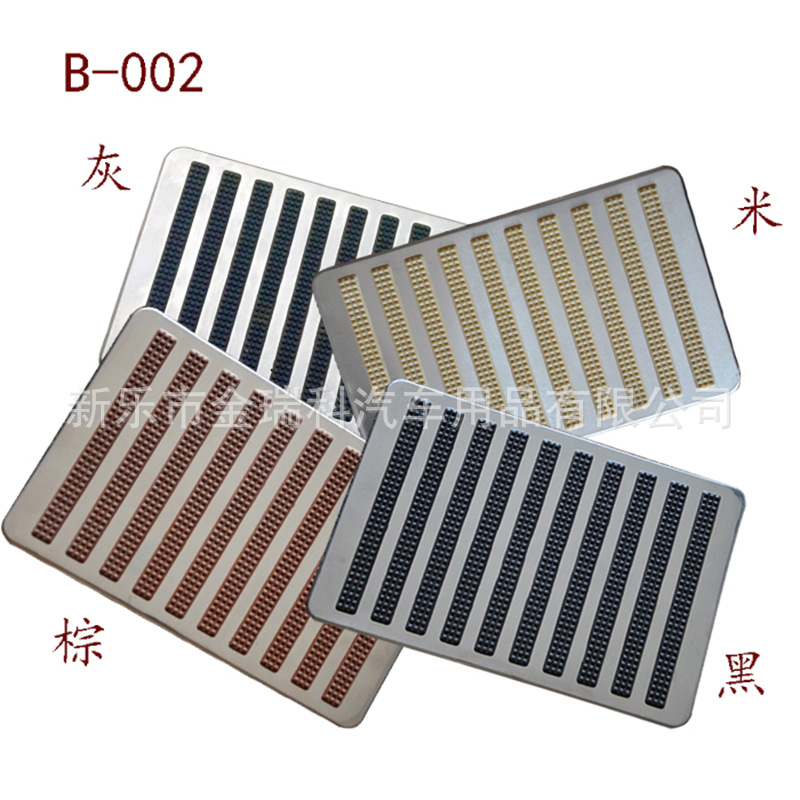 square stripe Stainless steel Car foor mat Anti skateboard high-grade Car Accessories non-slip wear-resisting patch