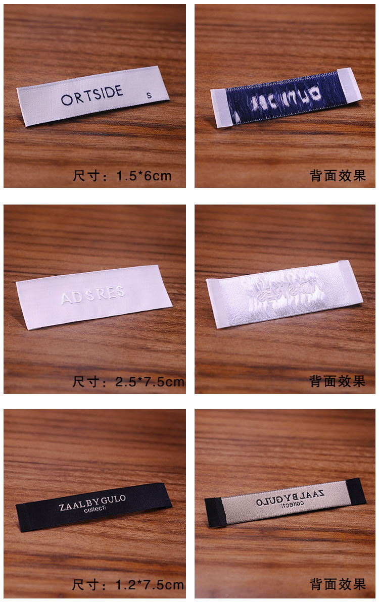 织唛制作服装织唛领标衣服织标布标绣可定高密侧唛LOGO商标设计-阿里巴巴