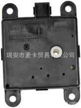 汽车闭锁器 Lock Actuator NE5161B60