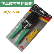 �W�Q���þW�Q�W�jˮ���QRJ45RJ11�����Q�Ԓˮ���Q4P/6P/8P