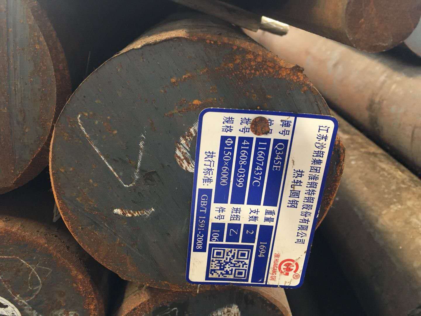 西安Q345E耐低温圆钢φ150现货销售-阿里巴巴